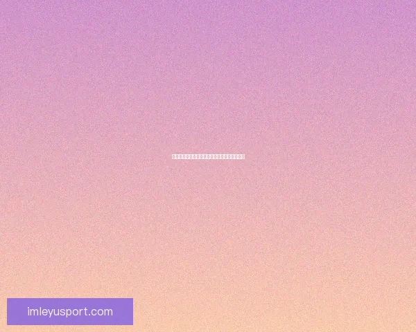 世界杯赛事深度分析与体育竞猜策略全方位指南