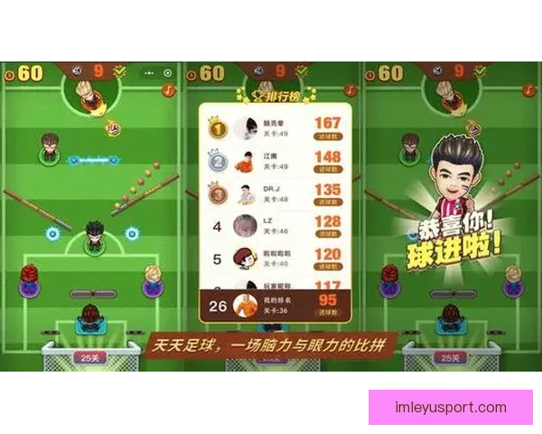 世界杯足球竞猜平台全新上线参与预测赢大奖挑战足球专家智慧极限